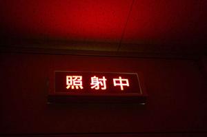 北九州市で歯科クリニックを探している方へ