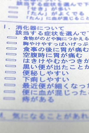 インプラント専門医が在籍している医院